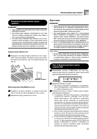 Страница 55