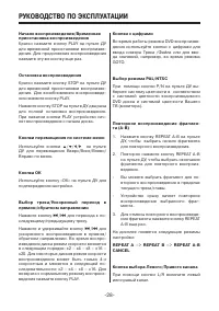 Страница 28