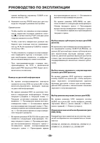Страница 28