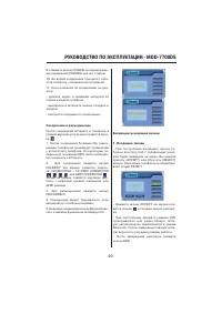Страница 29
