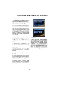 Страница 31