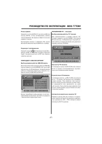 Страница 27