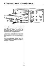 Страница 15
