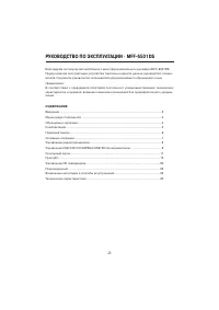 Страница 2