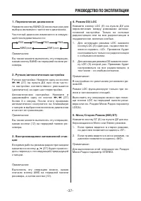 Страница 37
