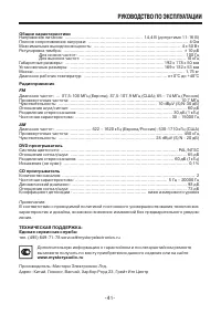 Страница 41