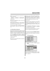 Страница 29