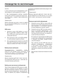 Страница 31