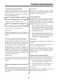 Страница 35