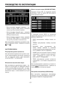 Страница 17