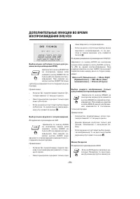 Страница 28