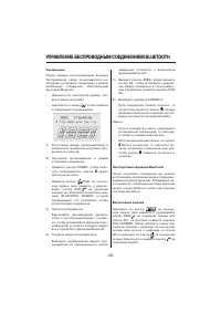 Страница 36