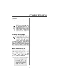 Страница 41