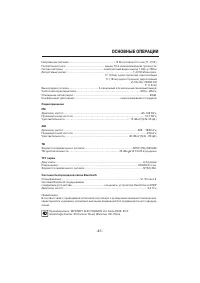 Страница 45