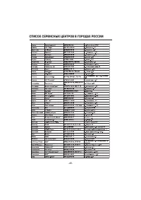 Страница 46