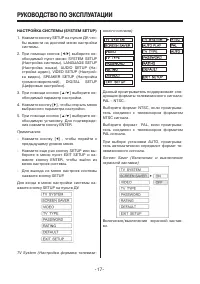 Страница 17
