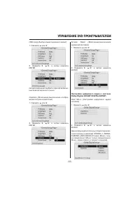 Страница 33