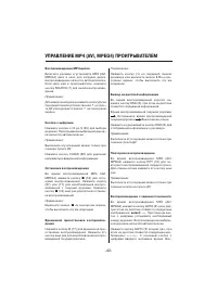 Страница 42