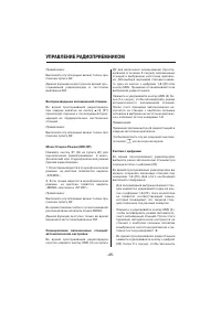 Страница 46
