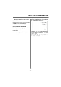 Страница 47