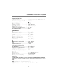 Страница 51