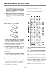 Страница 15