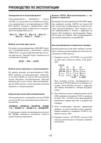 Страница 19