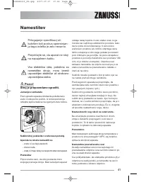 Страница 41