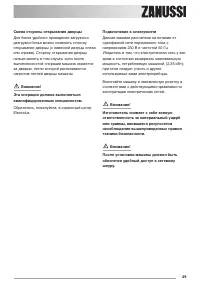 Страница 49