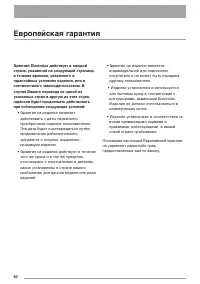 Страница 50