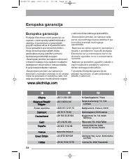 Страница 24