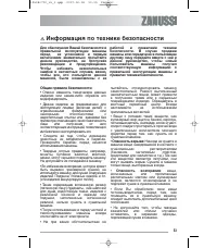 Страница 53