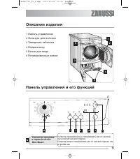 Страница 55
