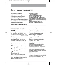 Страница 60