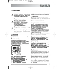 Страница 71