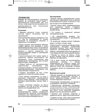 Страница 56