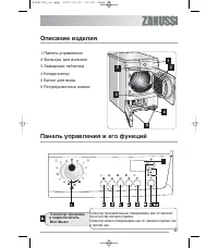 Страница 57
