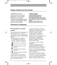 Страница 62