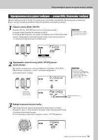 Страница 15