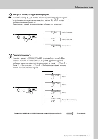 Страница 37