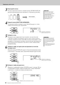 Страница 44