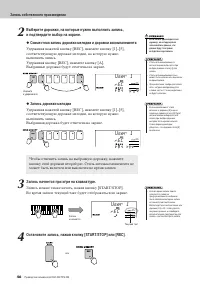 Страница 46