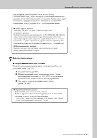 Страница 47