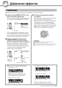 Страница 53
