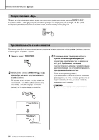 Страница 58