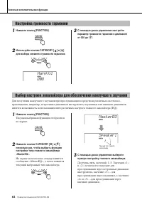 Страница 62