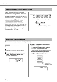 Страница 72