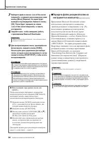 Страница 84