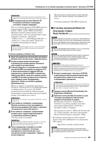 Страница 89