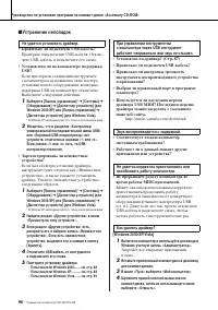 Страница 90